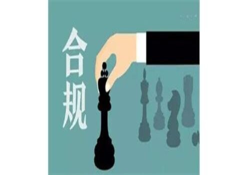 中国法院与外国法院通过外交途径相互委托送达民、商事司法文书及调查取证