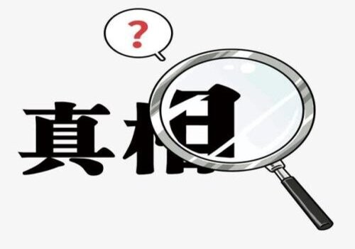 离婚案件中证人的条件